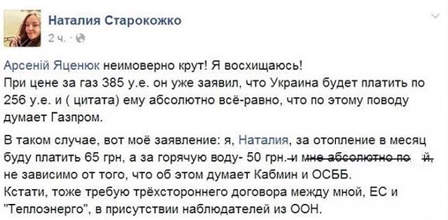 Нажмите на изображение для увеличения
Название: 2690711_85f76e8931fc597b114c5362d727b459.jpg
Просмотров: 43
Размер:	36.5 Кб
ID:	4972