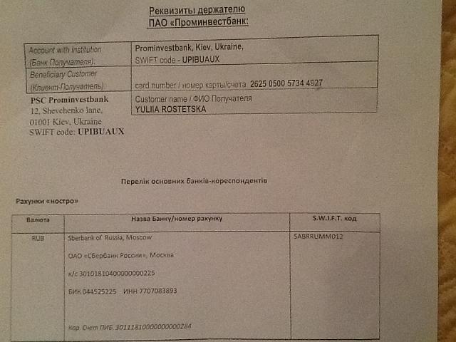 Нажмите на изображение для увеличения
Название: фото-3.jpg
Просмотров: 956
Размер:	35.5 Кб
ID:	4974