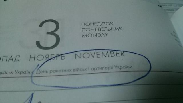 Название: IMG_20141101_123912.jpg
Просмотров: 395

Размер: 17.1 Кб