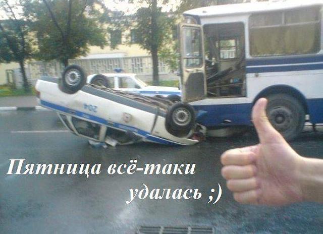 Нажмите на изображение для увеличения
Название: 0984269h.jpg
Просмотров: 37
Размер:	42.1 Кб
ID:	5021