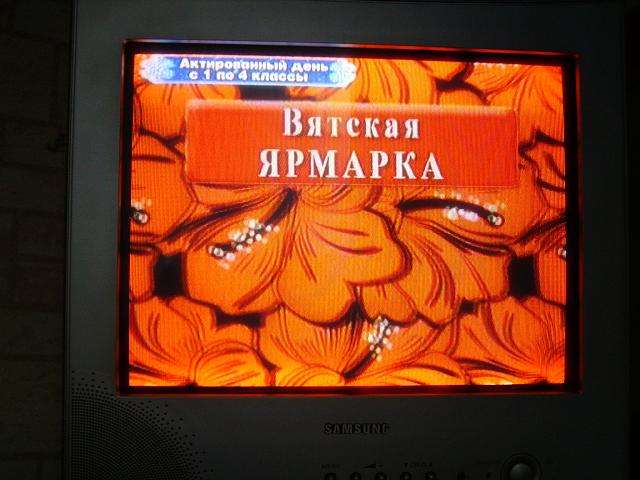 Нажмите на изображение для увеличения
Название: PICT0277.jpg
Просмотров: 60
Размер:	39.2 Кб
ID:	5053