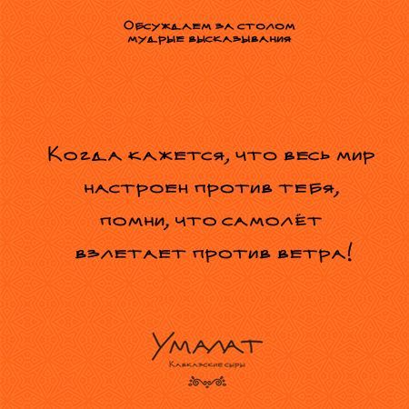 Нажмите на изображение для увеличения
Название: 10419454_485041034971201_4101649937313320770_n.jpg
Просмотров: 36
Размер:	9.1 Кб
ID:	5064