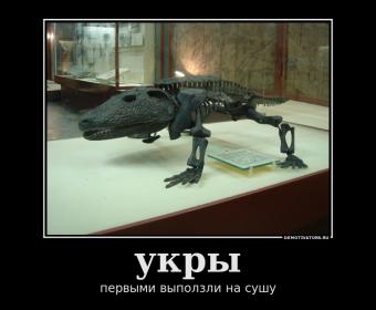 Название: 60181_ukryi_demotivators_ru.jpg
Просмотров: 218

Размер: 12.8 Кб