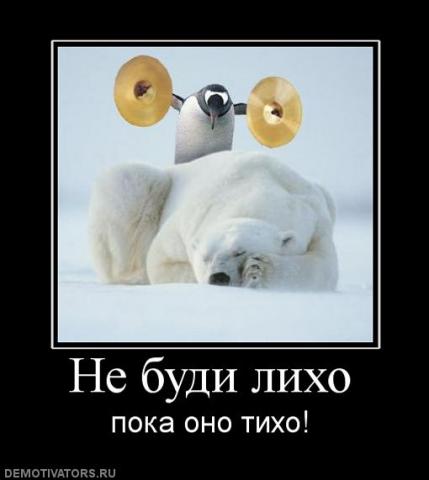 Название: 20258e330587dfd6272c964c57e3b4a3_31415.jpg
Просмотров: 59

Размер: 19.7 Кб