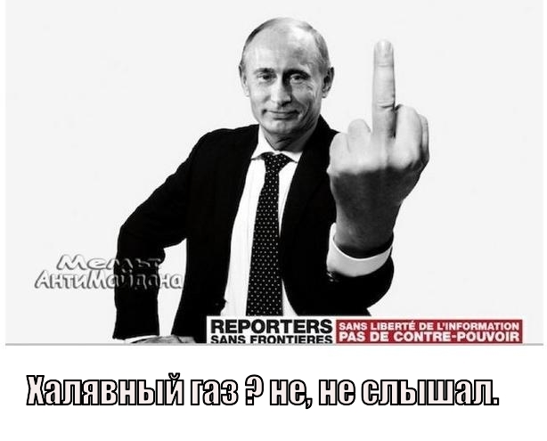 Нажмите на изображение для увеличения
Название: lol1417770275.jpg
Просмотров: 34
Размер:	29.8 Кб
ID:	5345