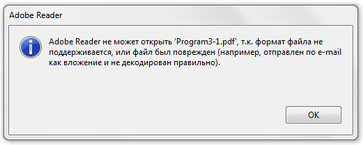 Название: Акрбат не могет.PNG
Просмотров: 192

Размер: 16.0 Кб