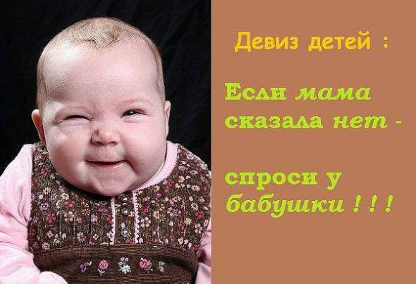 Название: 11fa4c4accad7a0e9c3f43f51bb_prev.jpg
Просмотров: 181

Размер: 39.8 Кб