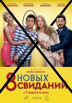 Название: zelensky-279x400.jpg
Просмотров: 134

Размер: 41.1 Кб