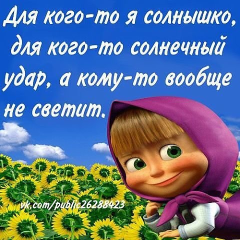Нажмите на изображение для увеличения
Название: 12d4c60bfe95bd70a1e274aa243.jpg
Просмотров: 51
Размер:	47.6 Кб
ID:	5495