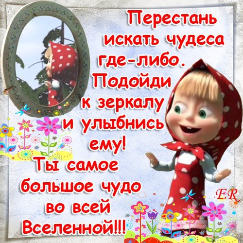 Нажмите на изображение для увеличения
Название: 20adc39454aba57b9e55fbe403e.jpg
Просмотров: 32
Размер:	50.9 Кб
ID:	5613