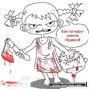 Нажмите на изображение для увеличения
Название: Q9xyeBOY.jpg
Просмотров: 60
Размер:	20.0 Кб
ID:	5665