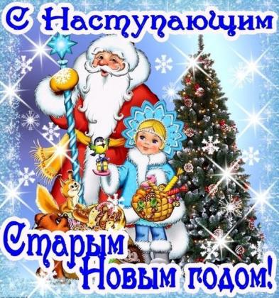 Название: СосНГ.jpg
Просмотров: 57

Размер: 52.8 Кб