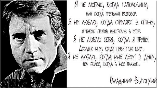 Нажмите на изображение для увеличения
Название: 104400898_Vladimir_Vuysockiy__YA_ne_lyublyu.jpg
Просмотров: 41
Размер:	46.3 Кб
ID:	5938