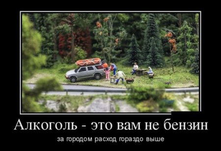 Название: 13ba79a74852510f5d6c115e577.jpg
Просмотров: 233

Размер: 31.9 Кб