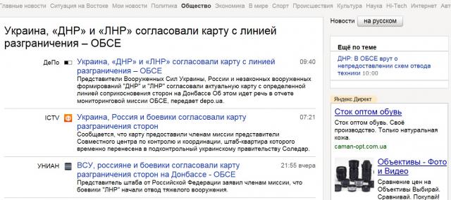 Название: яндекс.jpg
Просмотров: 273

Размер: 44.1 Кб