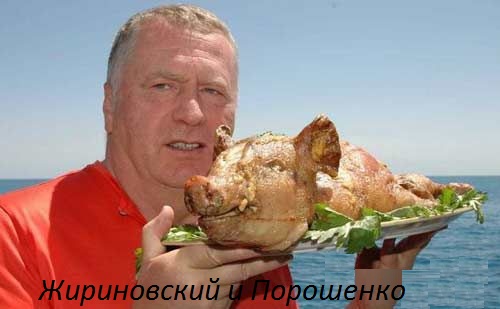 Название: Жирик.jpg
Просмотров: 302

Размер: 38.7 Кб