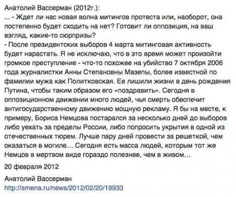 Название: Вассерман.jpg
Просмотров: 108

Размер: 52.1 Кб