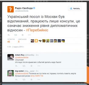 Название: screenshot-twitter.com 2015-03-02 18-52-45.jpg
Просмотров: 193

Размер: 14.6 Кб