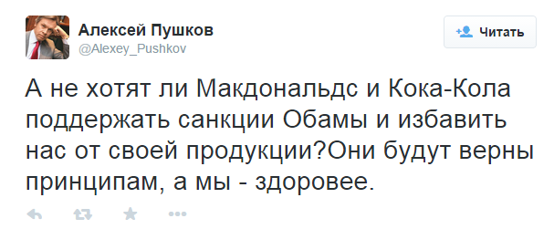 Нажмите на изображение для увеличения
Название: screenshot-twitter.com 2015-03-05 12-19-44.jpg
Просмотров: 238
Размер:	20.4 Кб
ID:	6270
