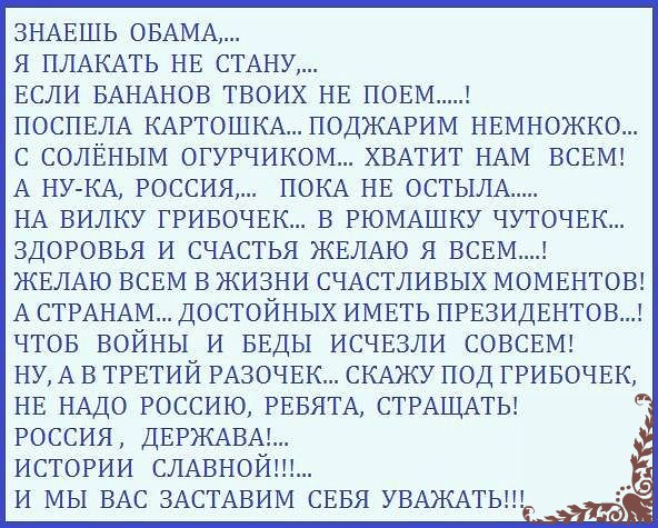 Нажмите на изображение для увеличения
Название: fPzm9dHUpTw.jpg
Просмотров: 36
Размер:	50.5 Кб
ID:	6344