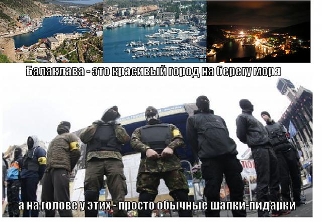 Нажмите на изображение для увеличения
Название: lol1426592224.jpg
Просмотров: 54
Размер:	50.0 Кб
ID:	6405