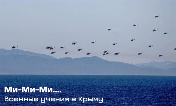 Название: вертолеты.jpg
Просмотров: 499

Размер: 22.8 Кб