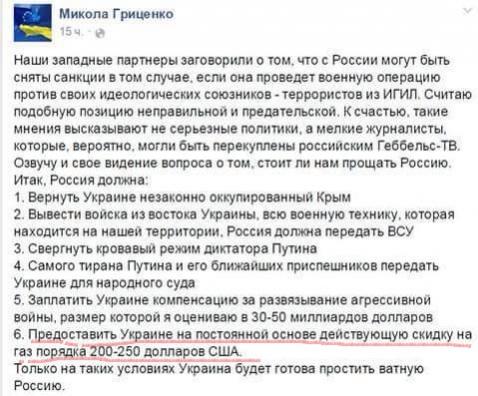 Название: Евроультиматум.jpg
Просмотров: 213

Размер: 45.0 Кб