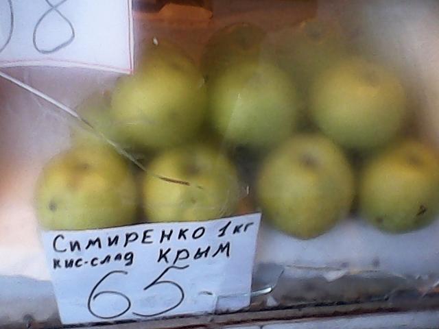 Нажмите на изображение для увеличения
Название: IMG_20150409_200117.jpg
Просмотров: 58
Размер:	27.8 Кб
ID:	6648