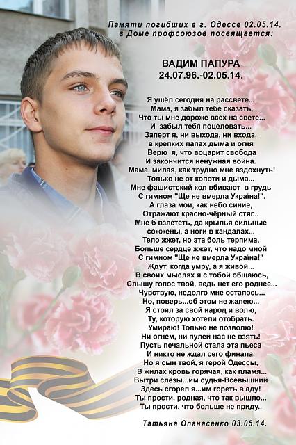 Нажмите на изображение для увеличения
Название: R1sOdVRKvgM.jpg
Просмотров: 77
Размер:	37.7 Кб
ID:	6762