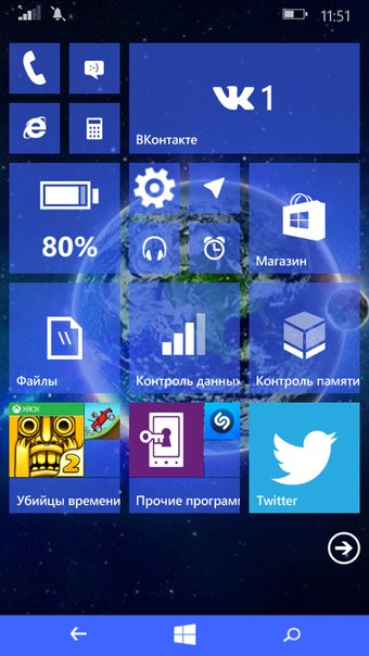 Нажмите на изображение для увеличения
Название: Windows 10 Technical Preview.jpg
Просмотров: 230
Размер:	23.4 Кб
ID:	6886
