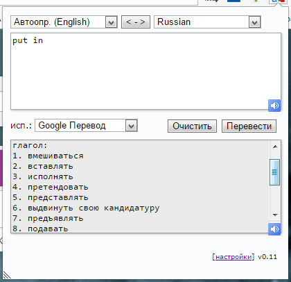 Название: put_in.jpg
Просмотров: 276

Размер: 30.0 Кб