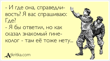Нажмите на изображение для увеличения
Название: 0430f1bc81a32995fb7d042d253.jpg
Просмотров: 37
Размер:	20.2 Кб
ID:	6965