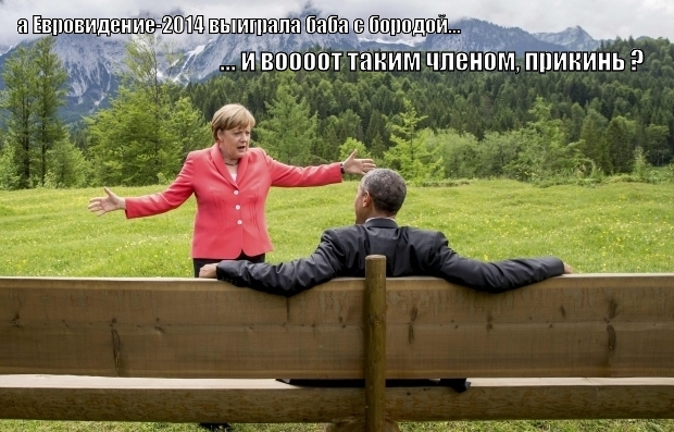 Нажмите на изображение для увеличения
Название: lol1433934856.jpg
Просмотров: 34
Размер:	45.2 Кб
ID:	7072