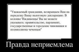 Название: f1.jpg
Просмотров: 298

Размер: 10.5 Кб