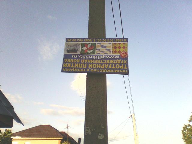 Нажмите на изображение для увеличения
Название: 300515-1930(001).jpg
Просмотров: 85
Размер:	24.9 Кб
ID:	7182
