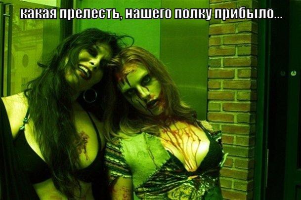 Название: lol1435909813.jpg
Просмотров: 54

Размер: 43.1 Кб