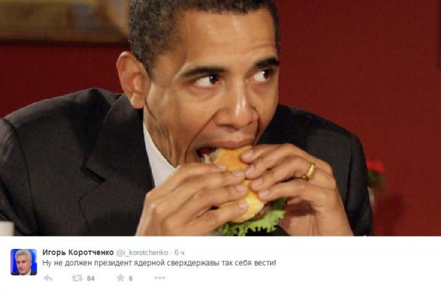 Название: об жрёт.jpg
Просмотров: 325

Размер: 26.9 Кб