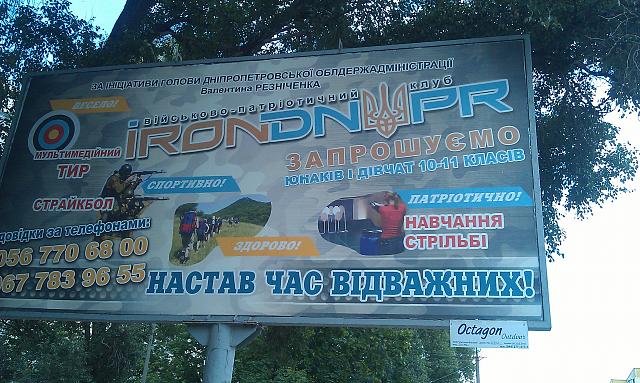 Нажмите на изображение для увеличения
Название: IMAG0266.jpg
Просмотров: 40
Размер:	50.0 Кб
ID:	7326
