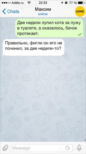 Нажмите на изображение для увеличения
Название: 18508910-R3L8T8D-400-SMS2-14.jpg
Просмотров: 31
Размер:	18.5 Кб
ID:	7337