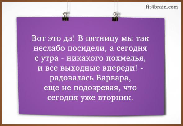Название: 1165f2f597b92dd26ddfc6ddb4d_prev.jpg
Просмотров: 227

Размер: 31.7 Кб