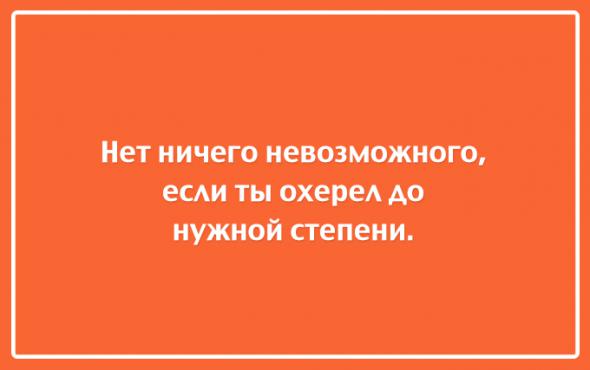Название: 0fb72e8792c47f0b680a2576d4e_prev.jpg
Просмотров: 197

Размер: 16.7 Кб