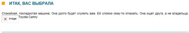 Нажмите на изображение для увеличения
Название: 2015-08-01_110124.jpg
Просмотров: 156
Размер:	7.6 Кб
ID:	7484