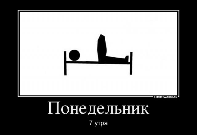 Нажмите на изображение для увеличения
Название: 130512_900.jpg
Просмотров: 63
Размер:	15.6 Кб
ID:	7594