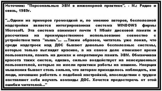 Нажмите на изображение для увеличения
Название: windows.jpg
Просмотров: 203
Размер:	54.2 Кб
ID:	7637