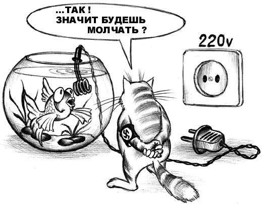Название: кот.JPG
Просмотров: 190

Размер: 38.6 Кб