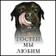 Название: аватар соба.jpg
Просмотров: 216

Размер: 5.2 Кб