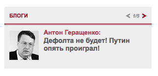 Название: Снимок экрана 2015-09-17 в 16.25.15.png
Просмотров: 200

Размер: 19.5 Кб