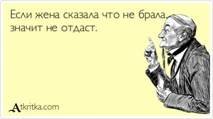 Название: 0524fb9034c11d724341e42b0b4.jpg
Просмотров: 59

Размер: 16.2 Кб