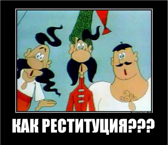 Нажмите на изображение для увеличения
Название: DhY4OvooY6A.jpg
Просмотров: 148
Размер:	36.4 Кб
ID:	8151