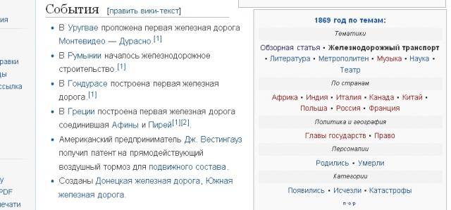 Название: UK_rr.jpg
Просмотров: 197

Размер: 33.9 Кб
